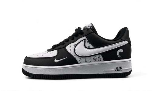 AF1 CHINESE